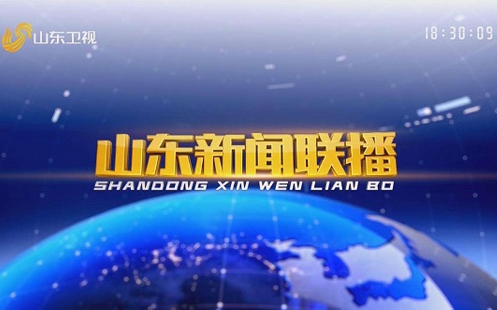 山东卫视：庄闲和游戏推出疫情防控系统，助力全省疫情防控工作